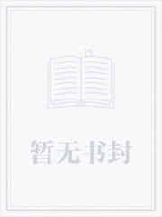 诱爱（师生h）